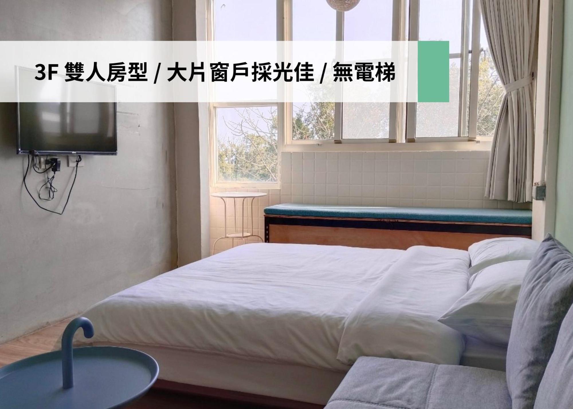 東海小時光 Tong Hai Time Homestay Longjing Exterior photo