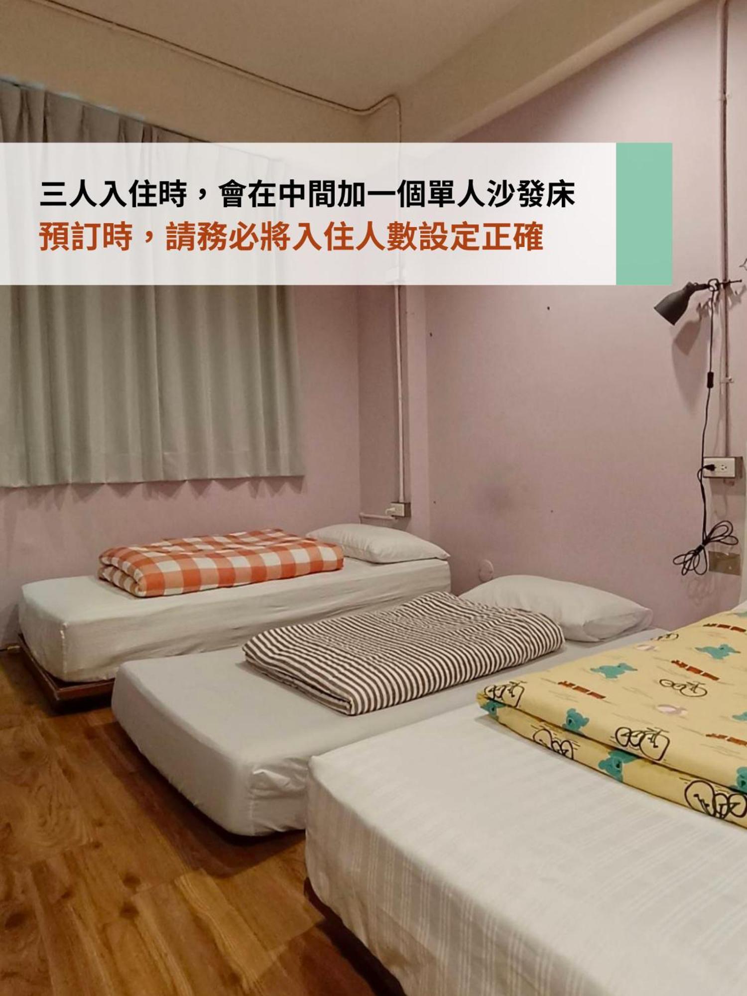 東海小時光 Tong Hai Time Homestay Longjing Room photo
