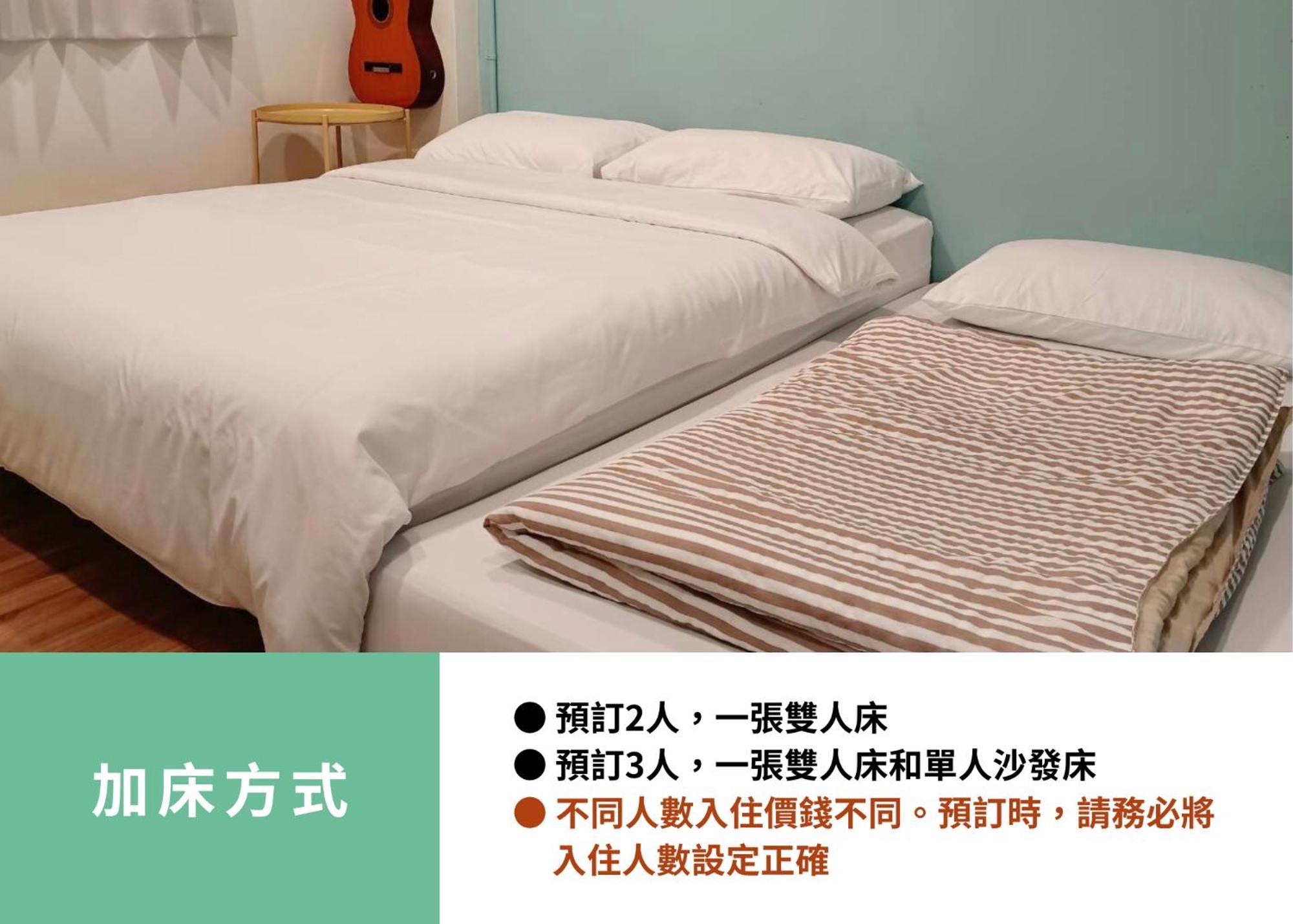 東海小時光 Tong Hai Time Homestay Longjing Room photo